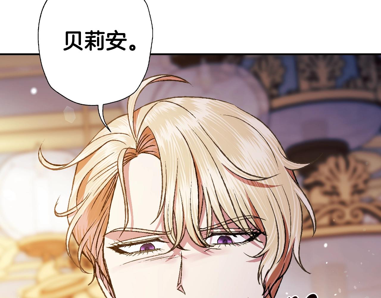 第72话 救救我！182