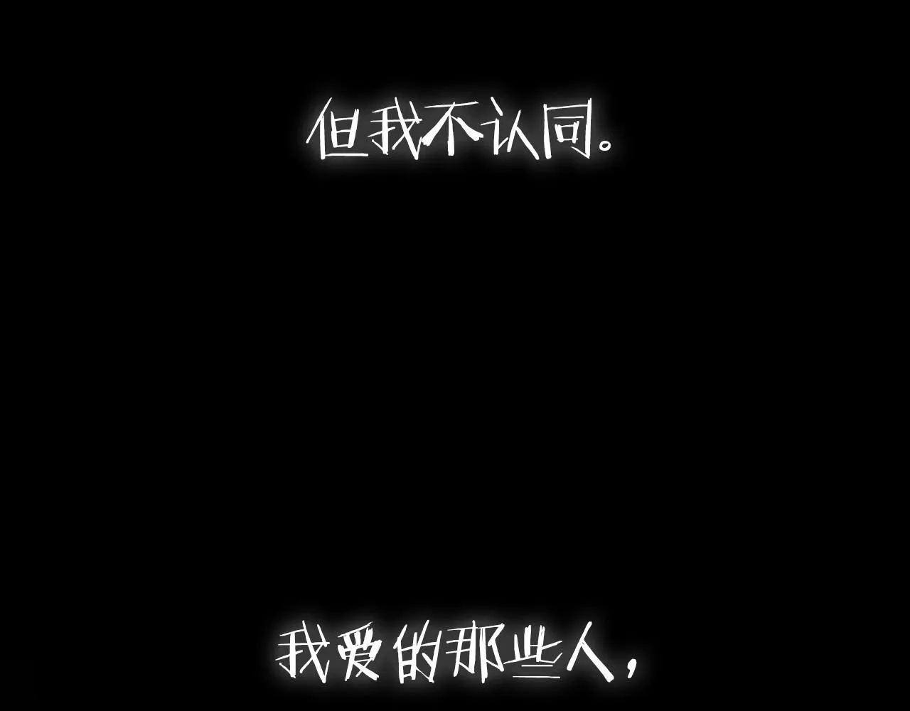 第109话 所有人…都在以身犯险！304