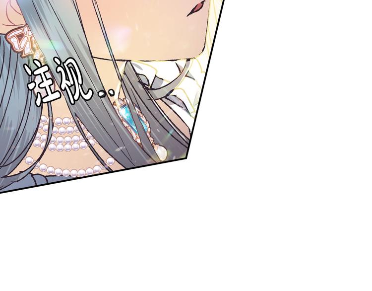 第4话 光泽剂6