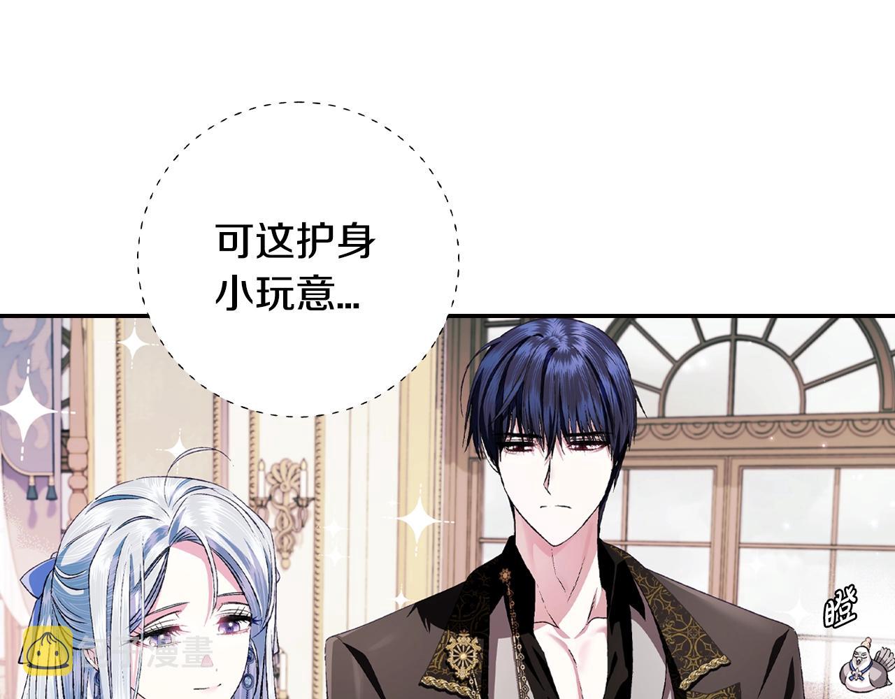 第68话 把我送你146