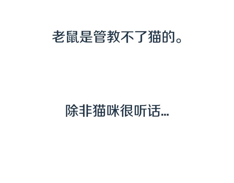 第39话 现任vs前任242