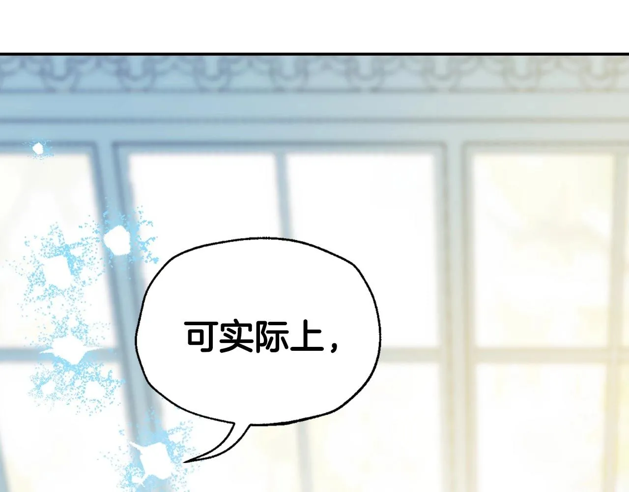 第106话 二人的秘密66