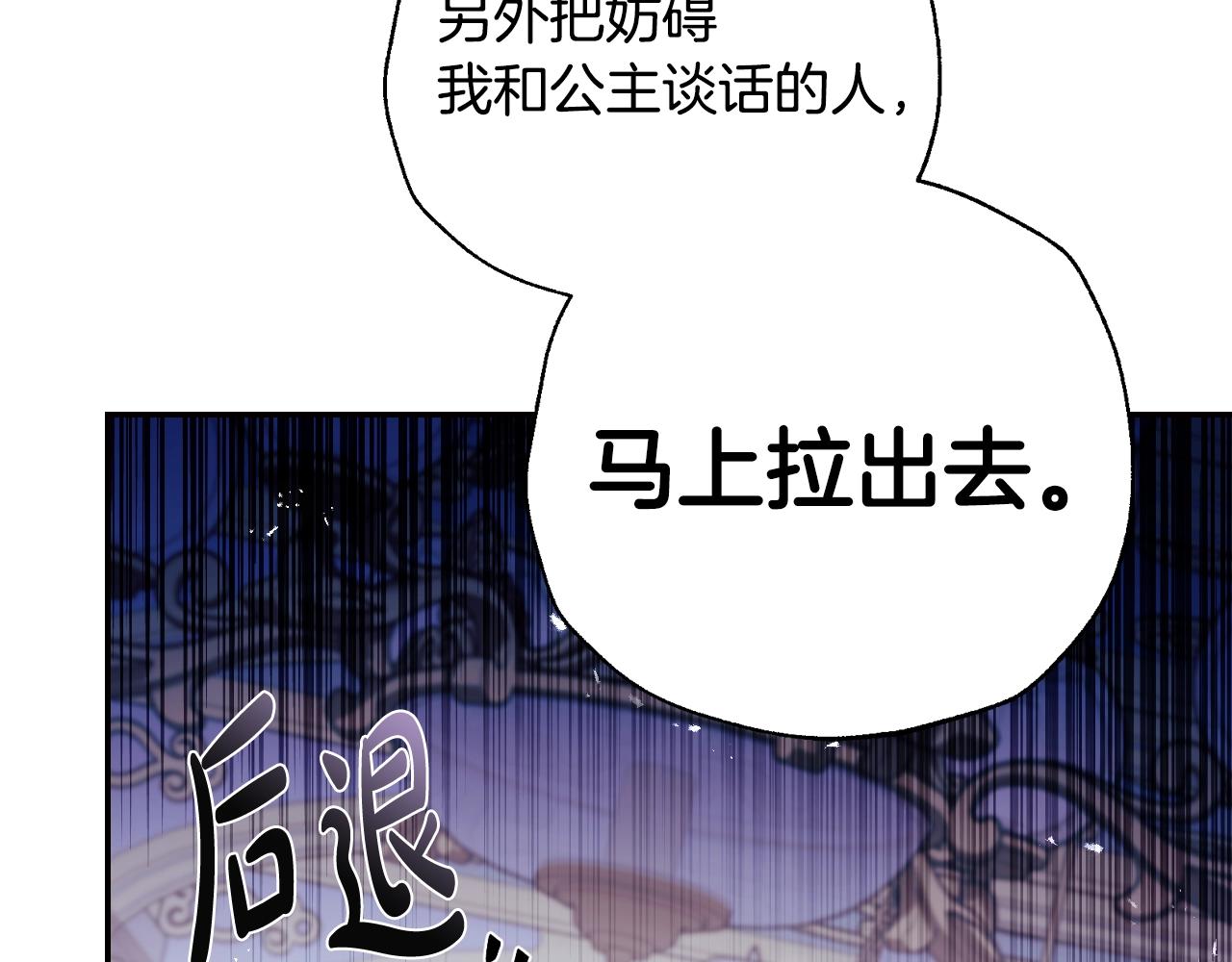 第72话 救救我！107