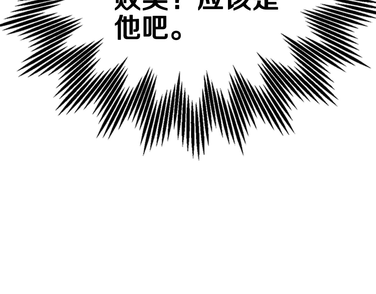 第49话 不要讨厌我！51