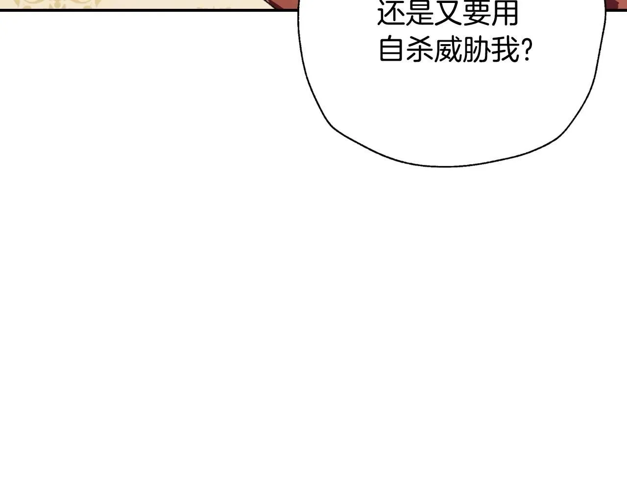 第115话 但愿不出任何意外7