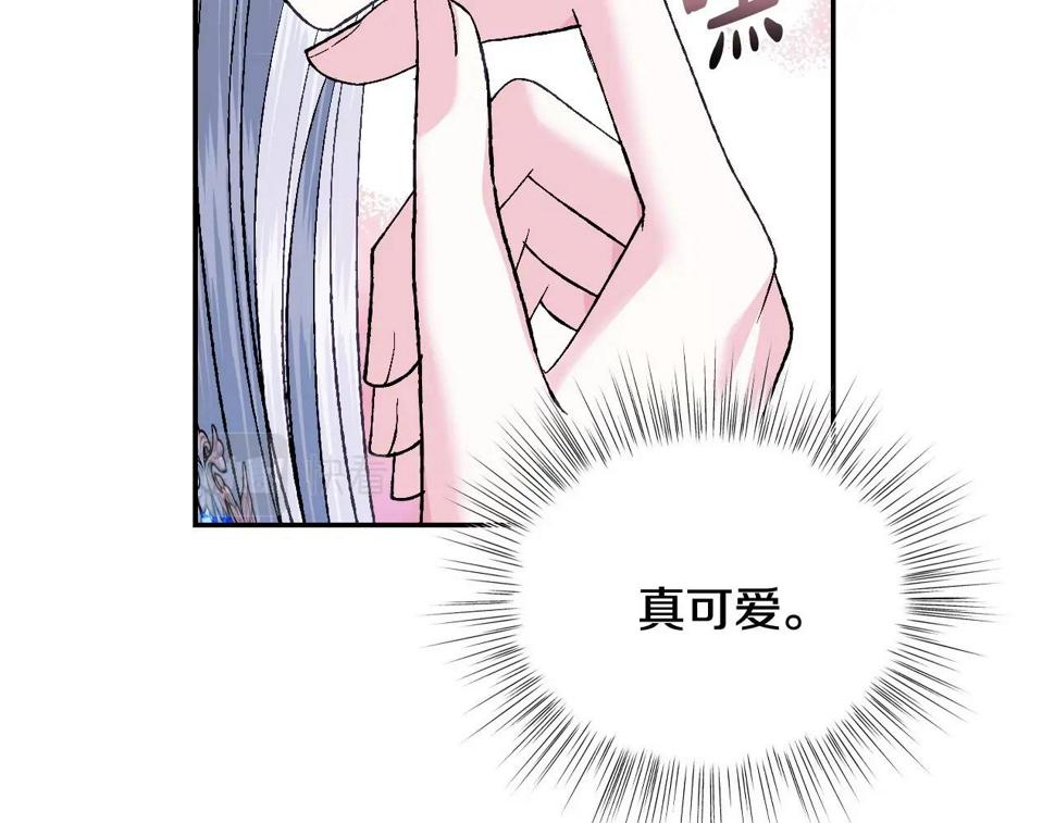第98话 你愿意嫁给我吗？54