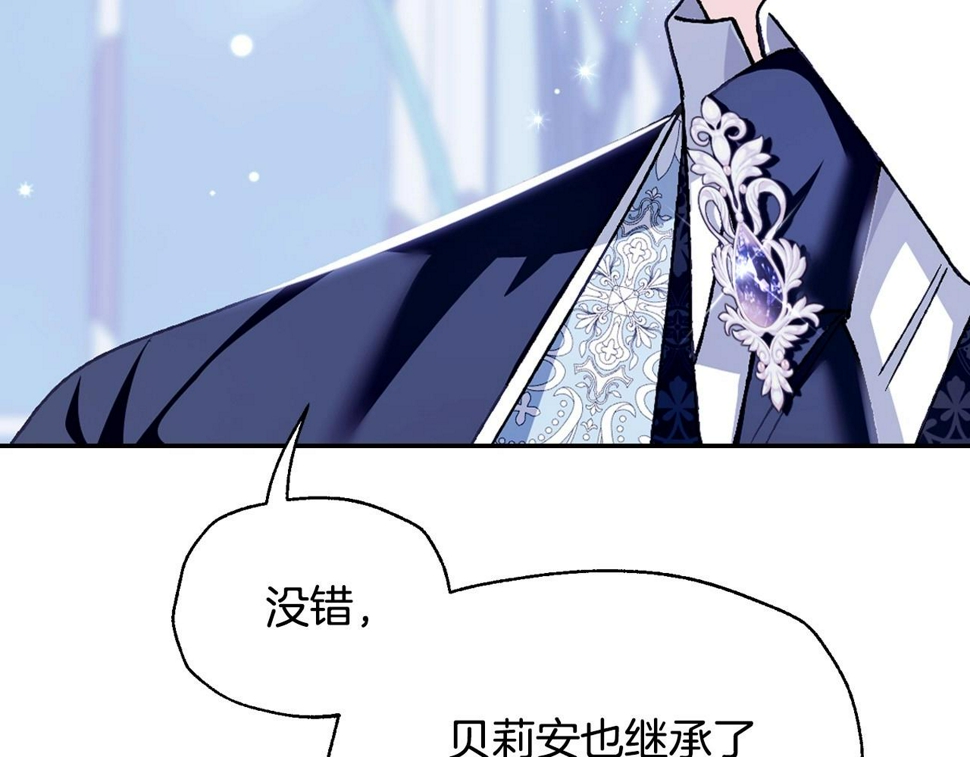 第101话 已经活过一世了183