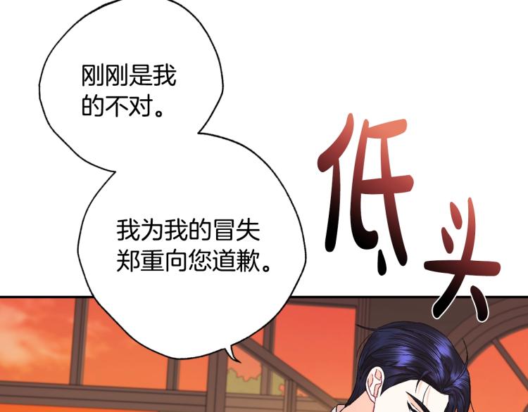 第36话 决裂！？196
