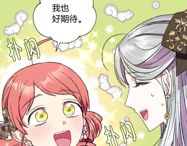 第40话 修罗场178