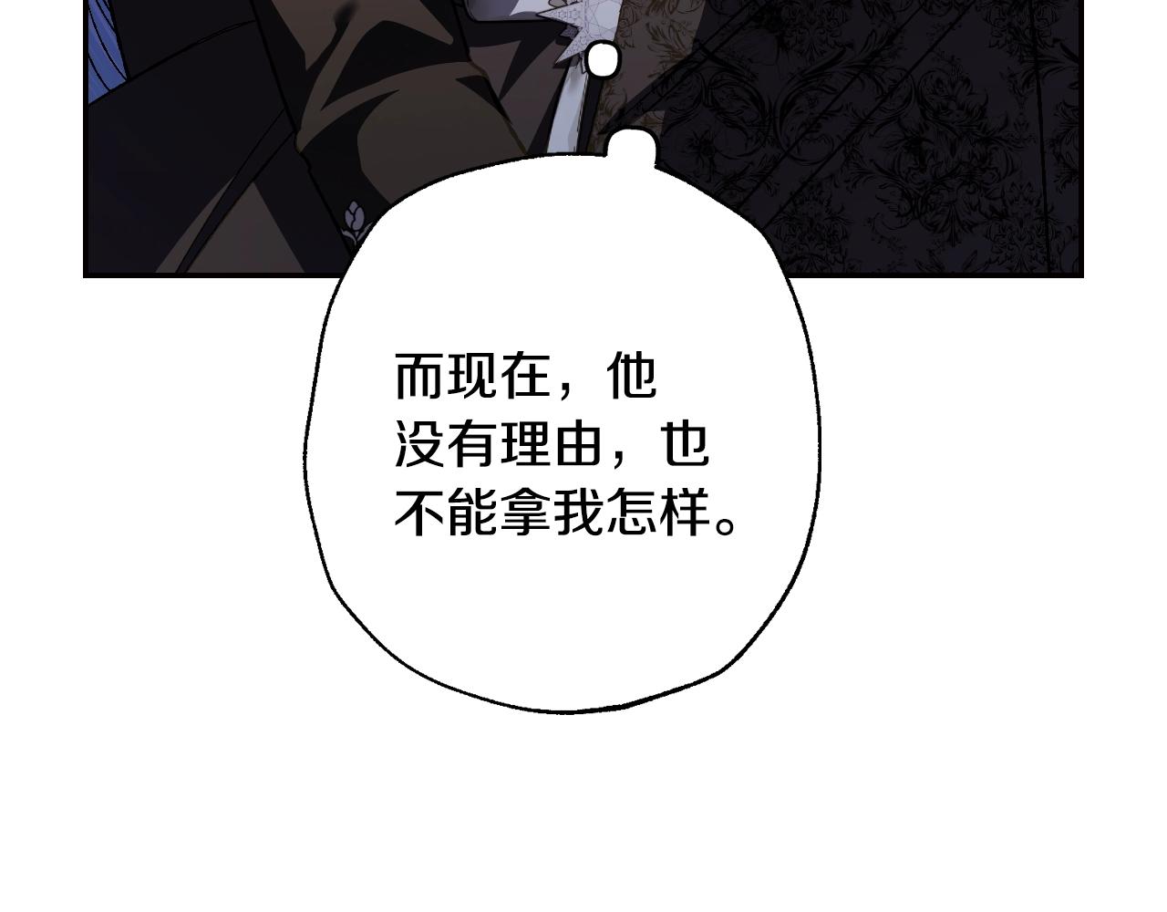 第58话 牵手了！135