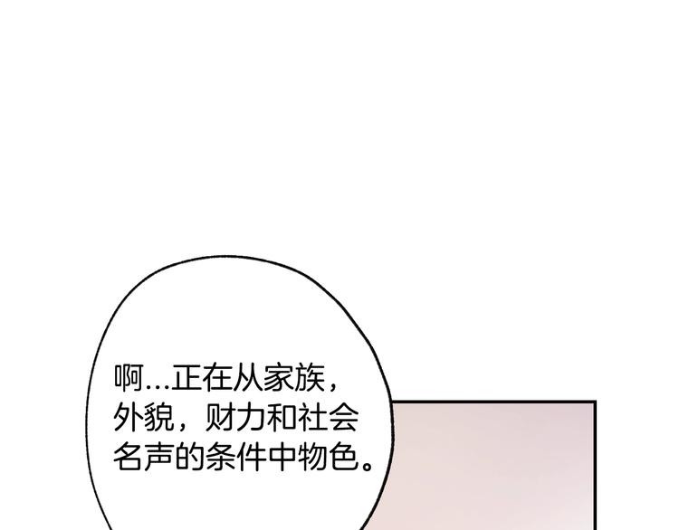 第6话 想保护的人170