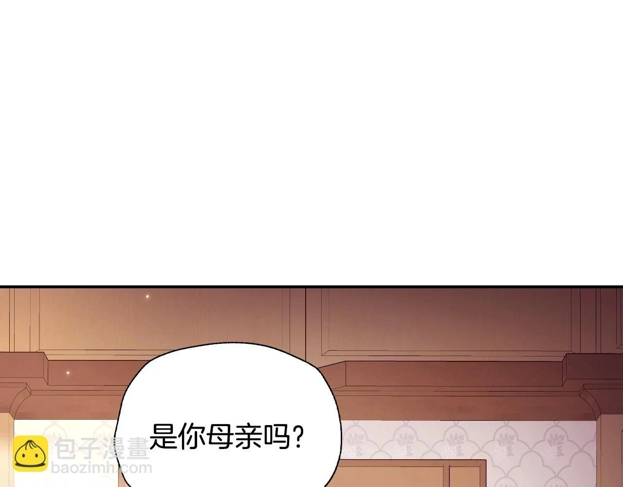 第94话 我很爱她114