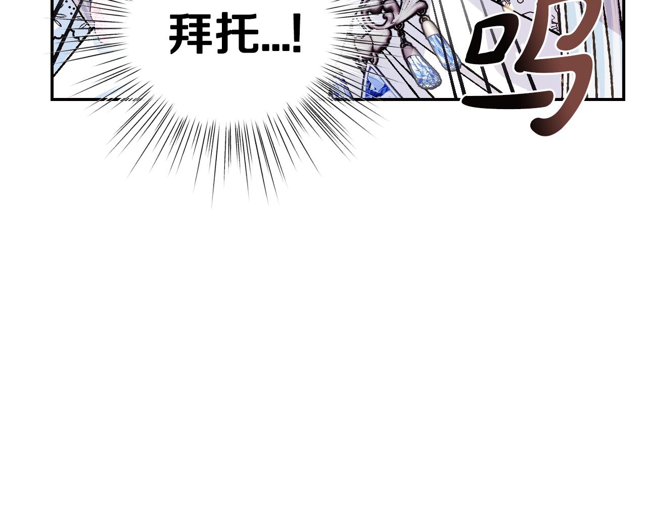 第72话 救救我！174