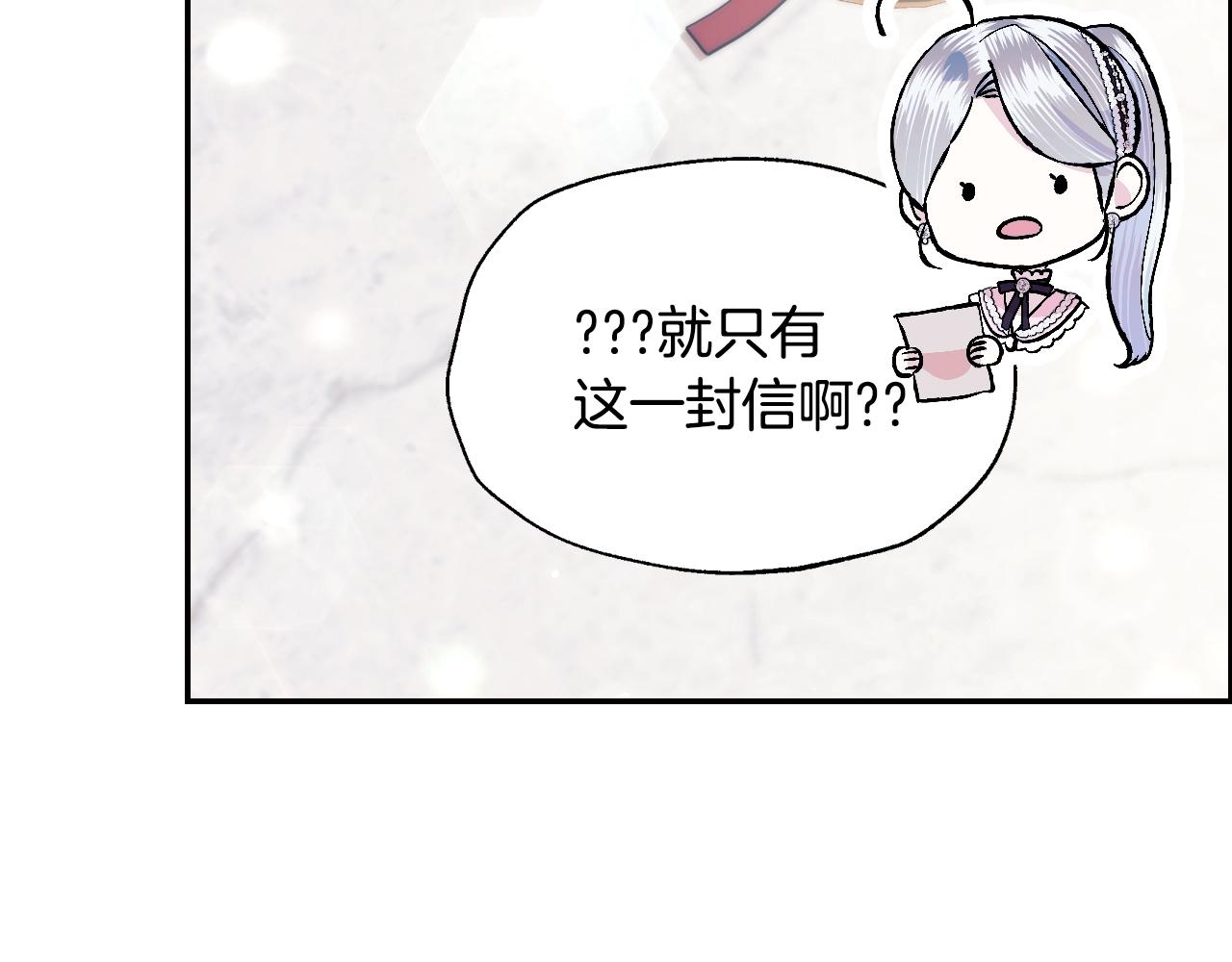 第60话 情书108