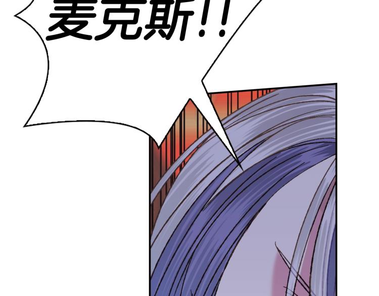 第36话 决裂！？86
