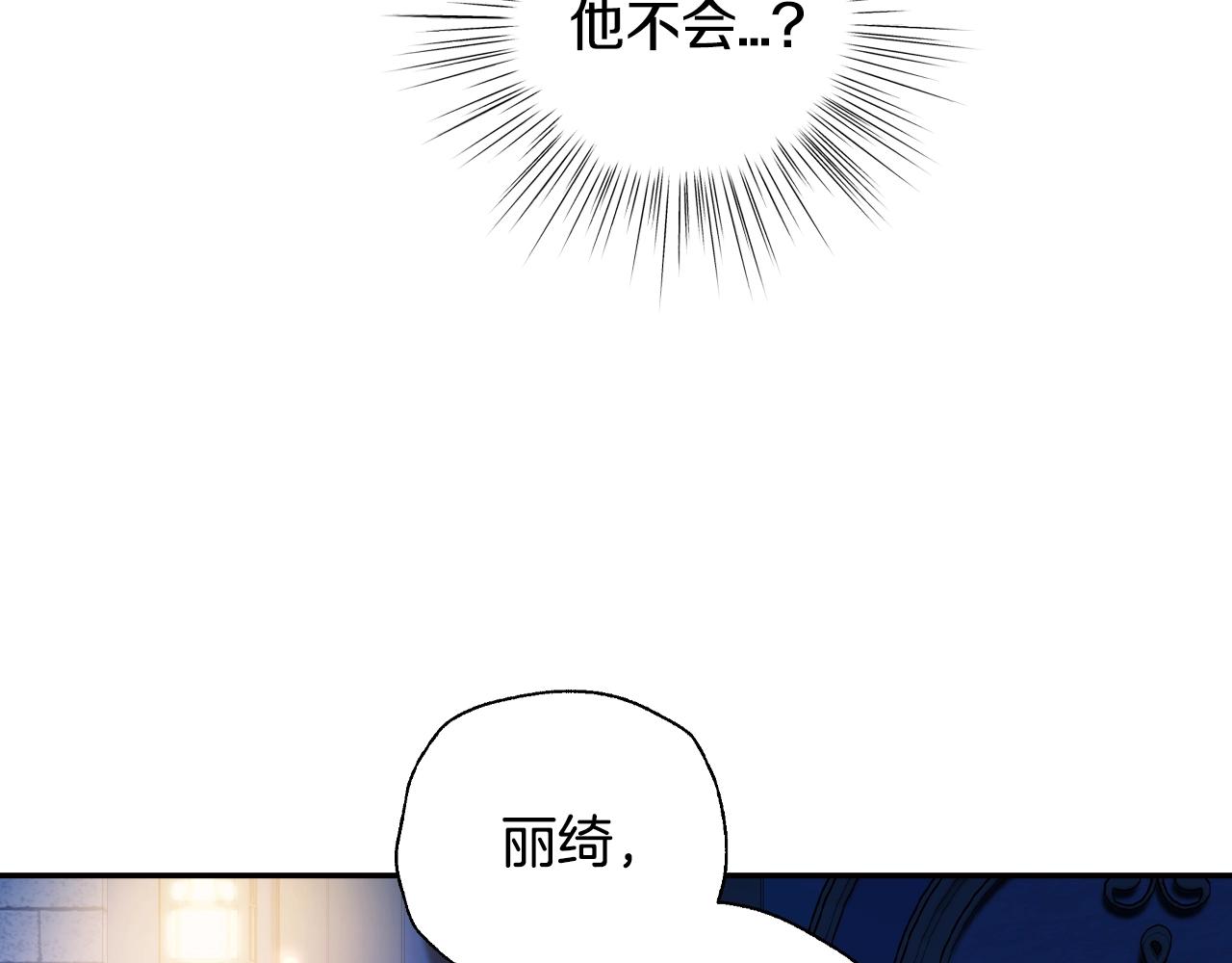 第58话 牵手了！186