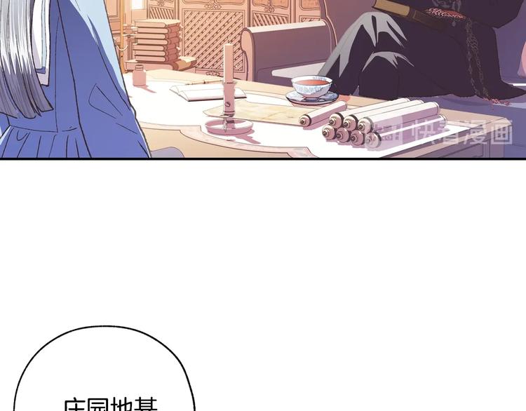 第5话 和爸爸独处157