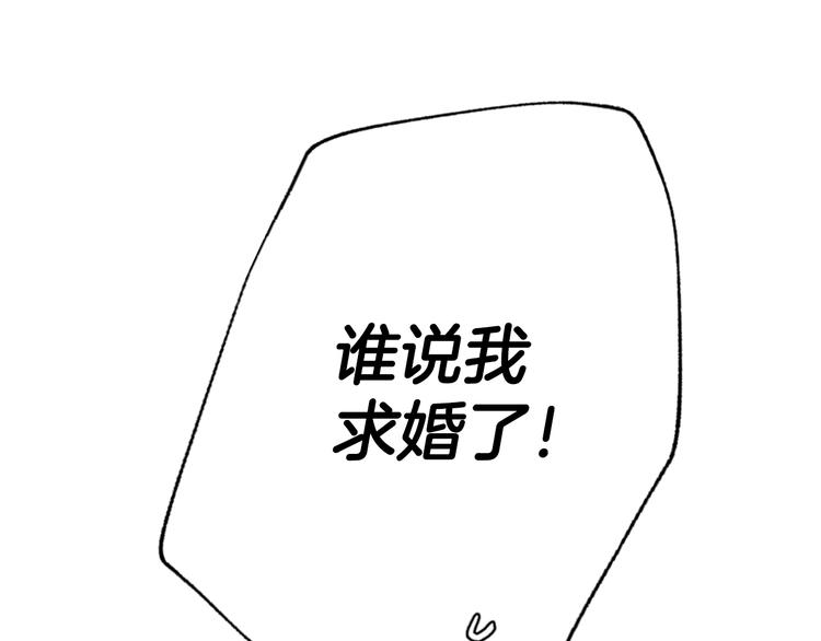 第30话 与爸爸的晚餐50