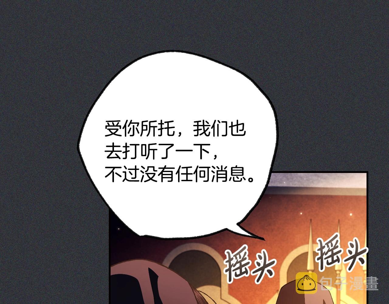 第78话 对决72