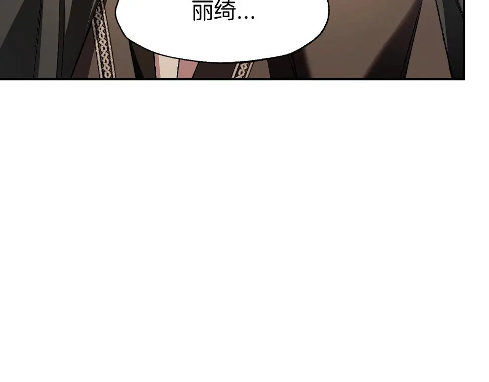 第96话 宴会舞伴抉择中70