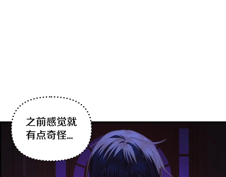 第11话 被她迷住了66