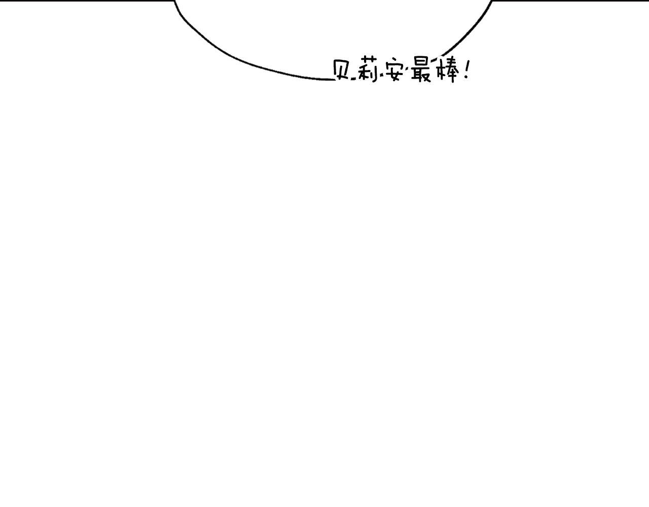 第86话 我的心意55