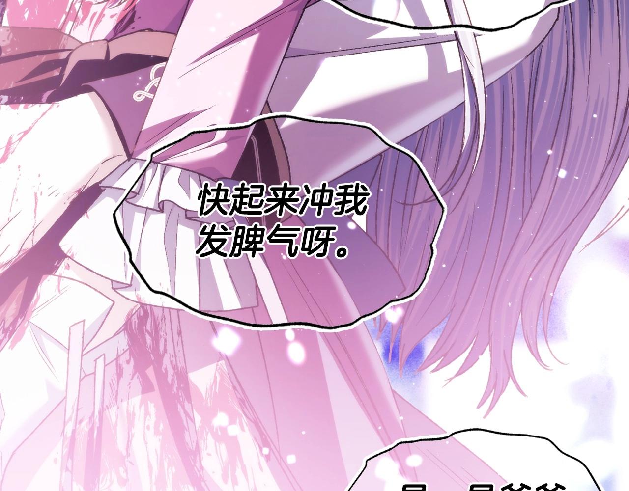 第102话 全部！毁灭吧！130