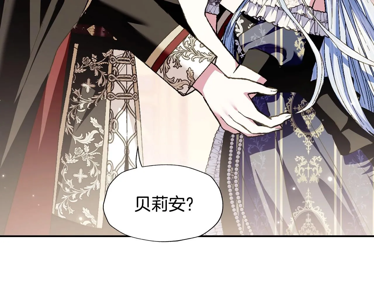 第109话 所有人…都在以身犯险！226