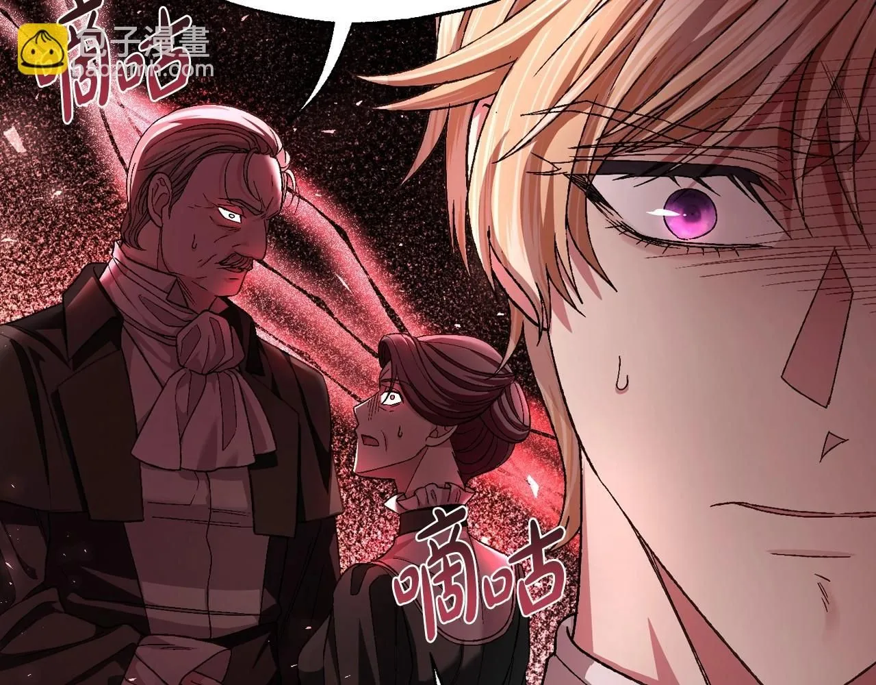 第118话 现皇帝完蛋啦142