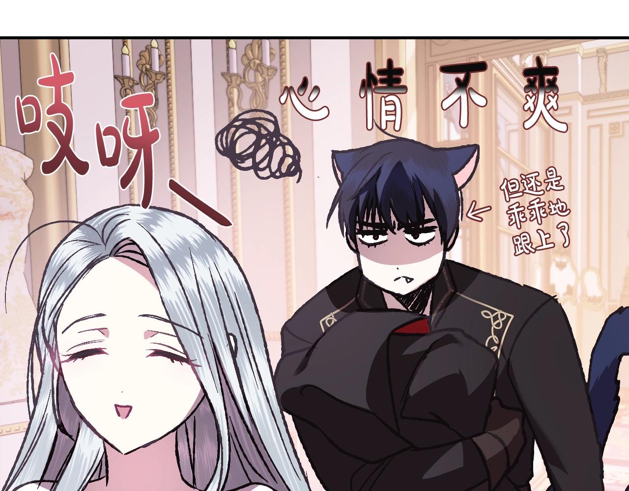 第12话 扑倒！131