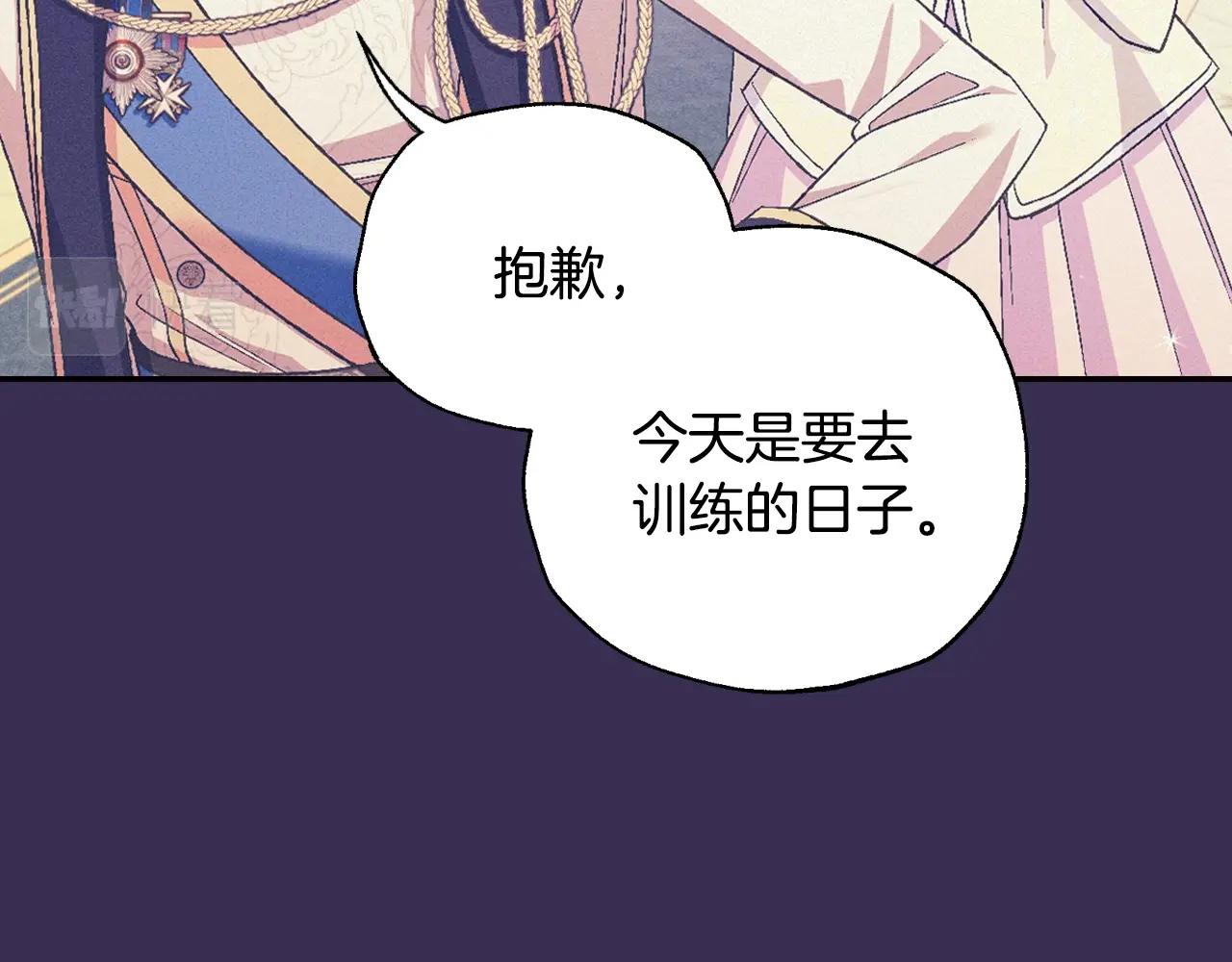 第77话 我很想你12