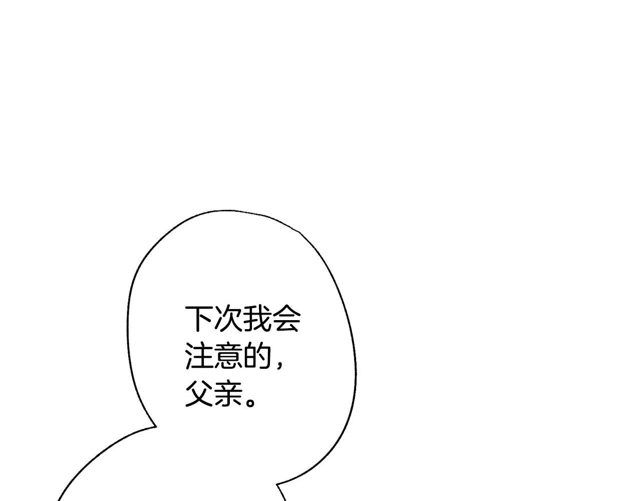第52话 他回来了46