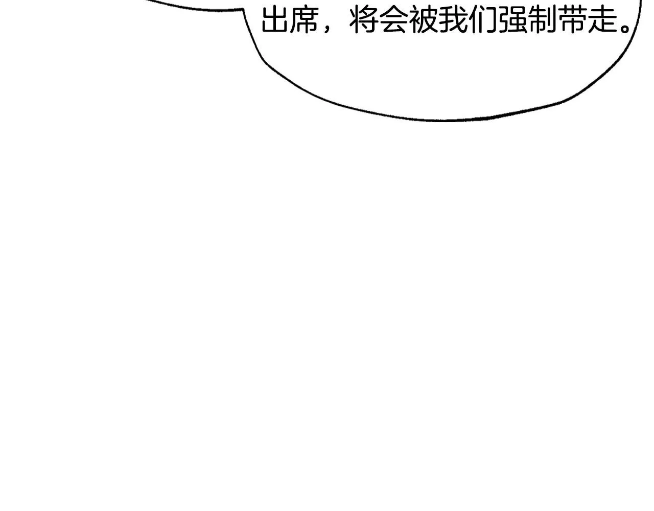 第104话 从来没有承认过你们二人的关系11