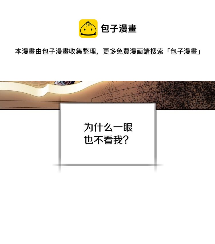 第40话 修罗场55