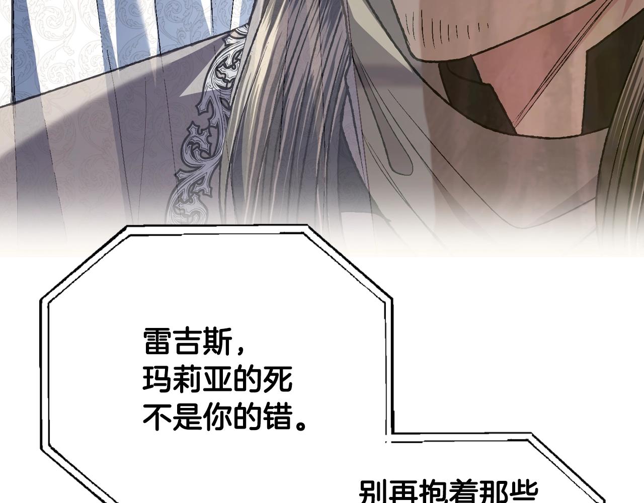第87话 封印记忆163