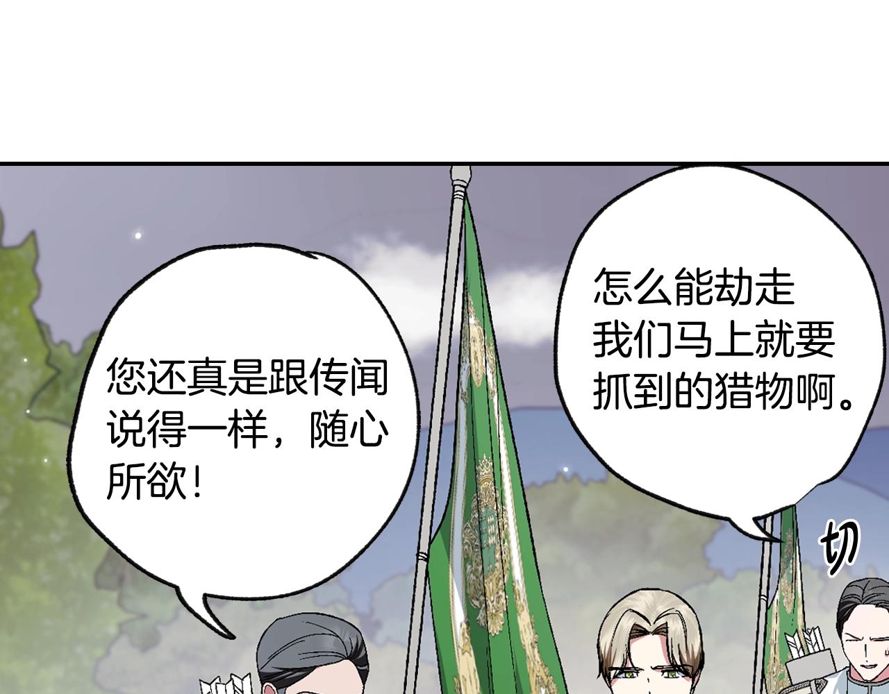 第88话 契约结束50
