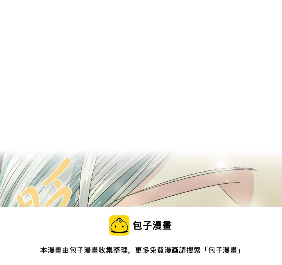 第98话 你愿意嫁给我吗？249