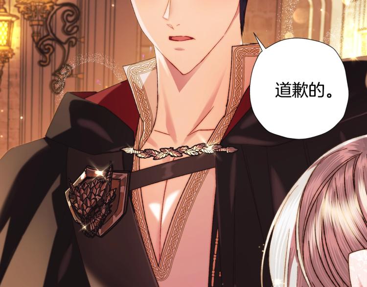 第36话 决裂！？173