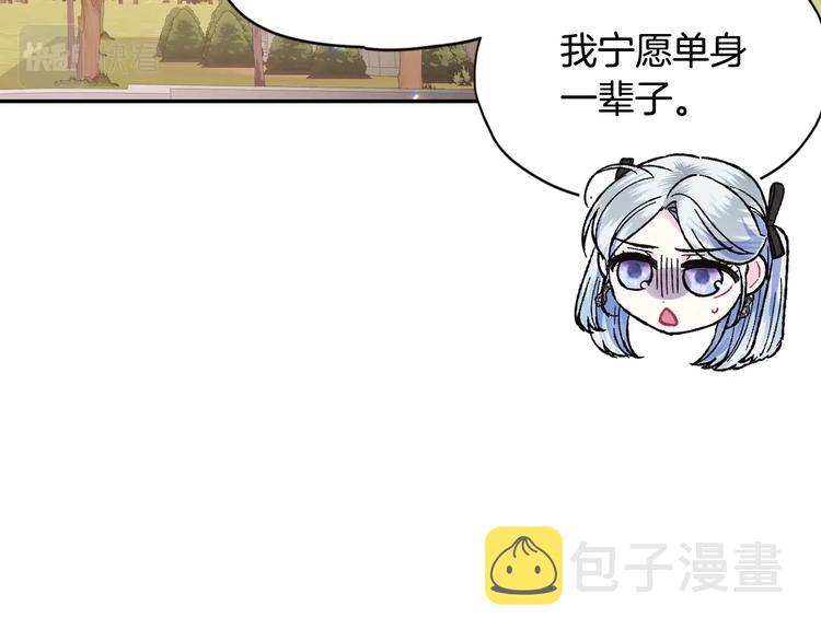 第29话 喜欢你193