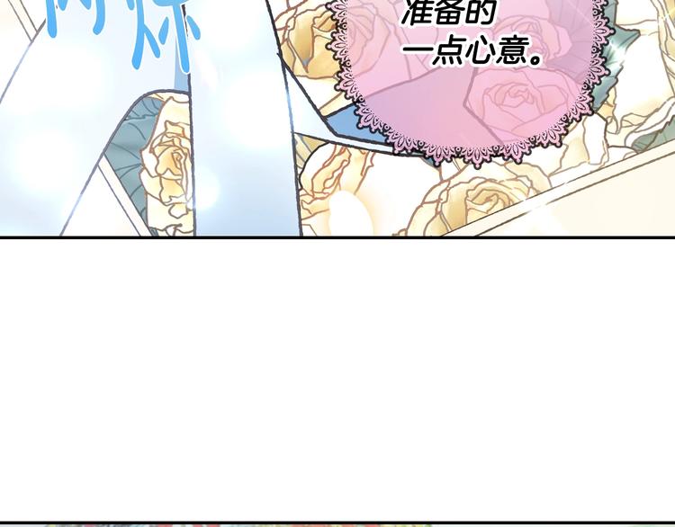 第25话 像天使一样138