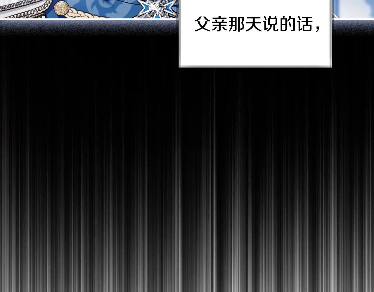第112话 爷爷为什么会这么说35