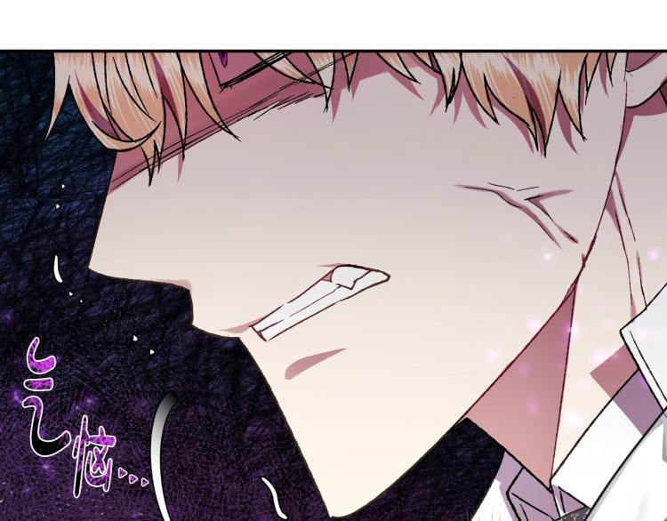 第39话 现任vs前任70