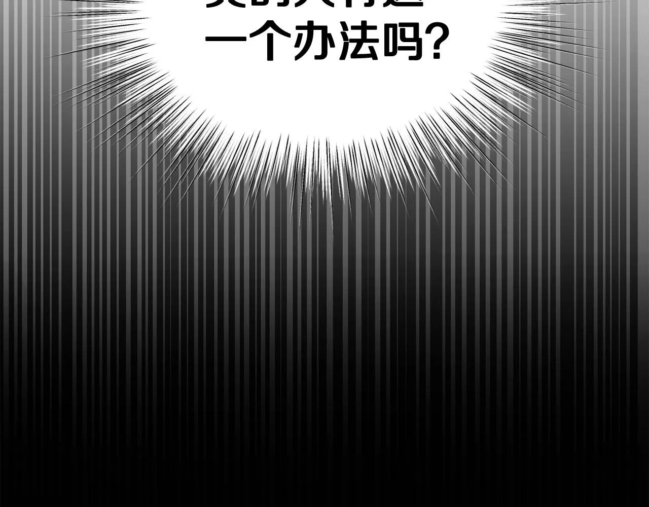 第109话 所有人…都在以身犯险！95