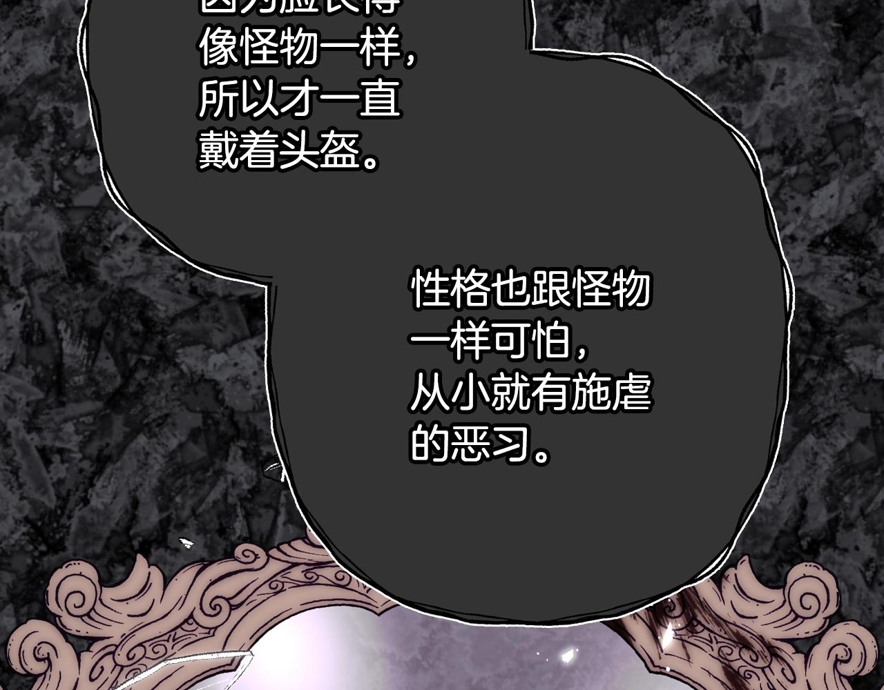 第49话 不要讨厌我！65
