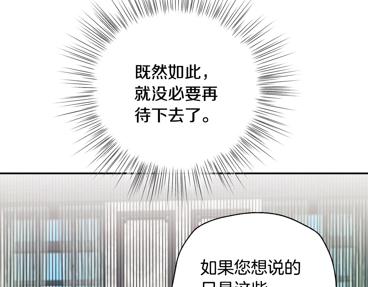 第61话 替天行道91