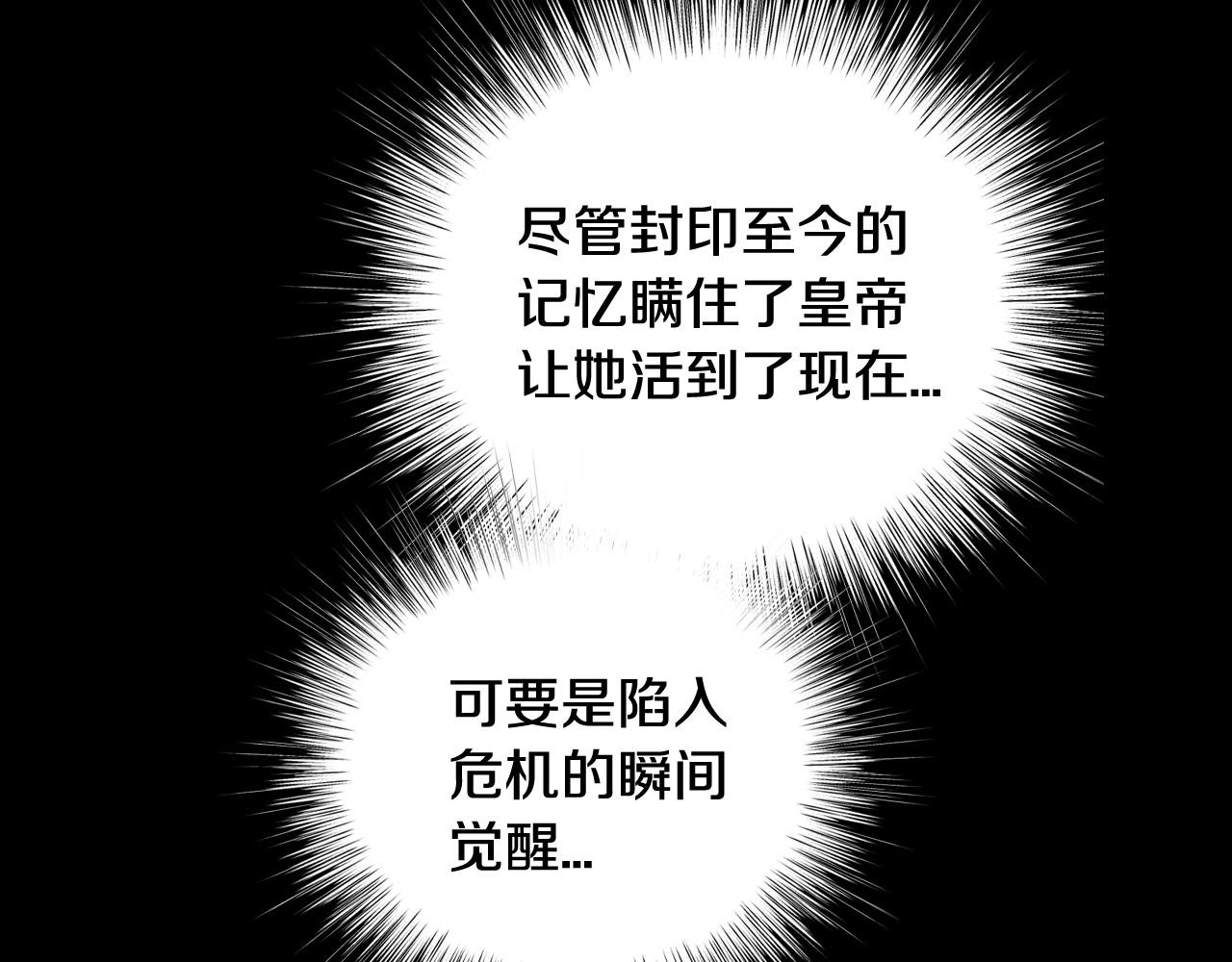 第102话 全部！毁灭吧！34