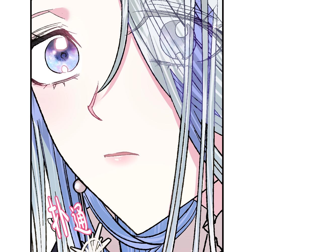 第50话 男友主权13