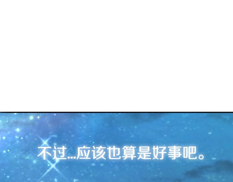 第38话 契约恋爱136