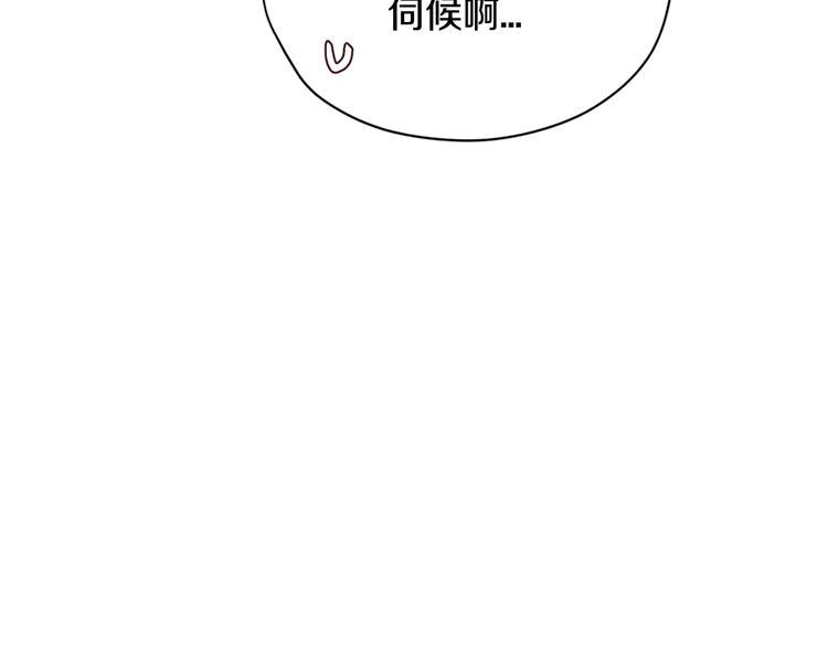 第30话 与爸爸的晚餐103