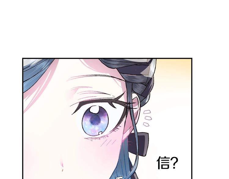 第7话 洗白大作战37